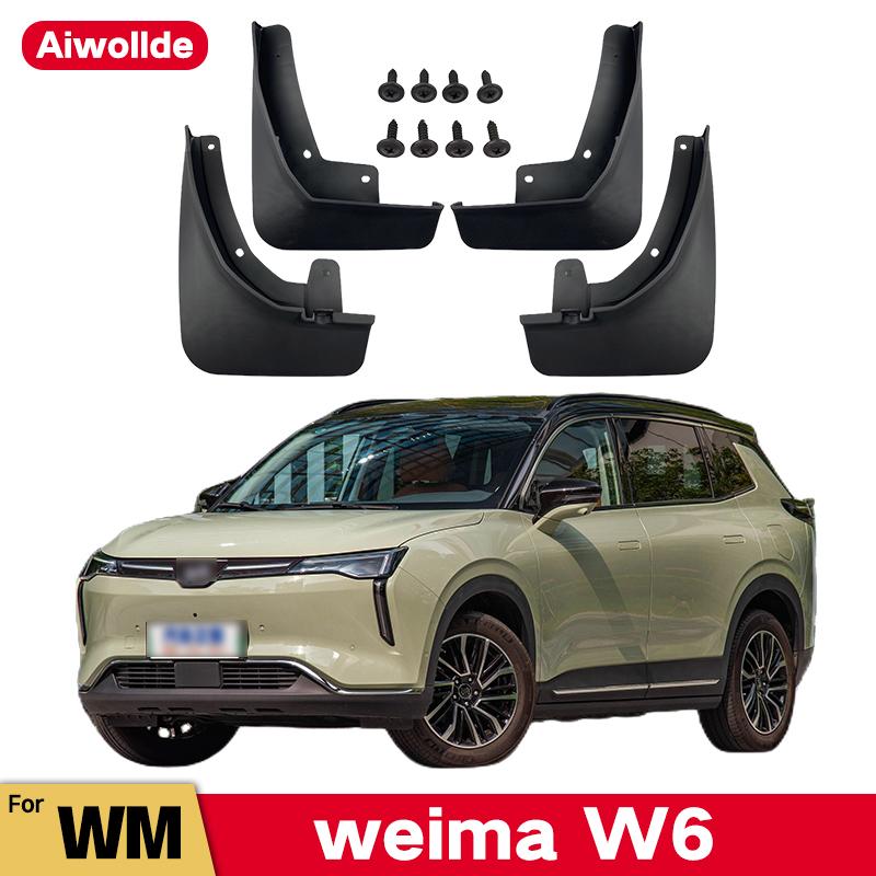 Брызговики для Weltmeister Weima W6, брызговики, брызговики, передние и задние колеса, Fender, автомобильные аксессуары 
Брызговики для Weltmeister Weima W6, брызговики, брызговики, передние и задние колеса, Fender, автомобильные аксессуары