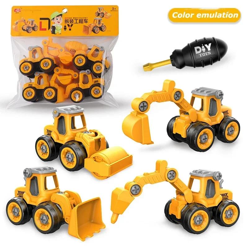 Kids Screwdriver Disassembly Trucks- Truck/excavator/bulldozer with real nuts, develops fine motor & logic
Kids Screwdriver Disassembly Trucks- Truck/excavator/bulldozer with real nuts, develops fine motor & logic