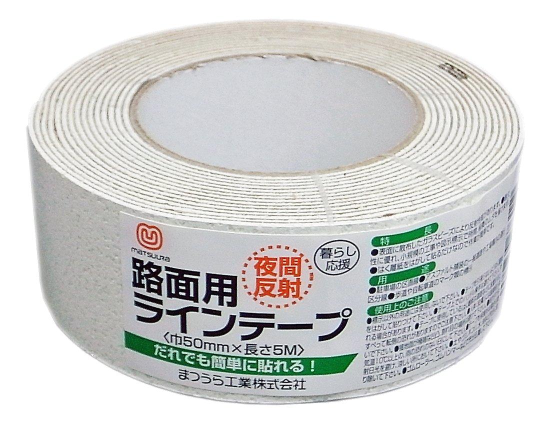 Matsuura Industries Road Reflective Line Width Length White Indoor/Outdoor Tape, 50mm, 5m,
Matsuura Industries Road Reflective Line Width Length White Indoor/Outdoor Tape, 50mm, 5m,