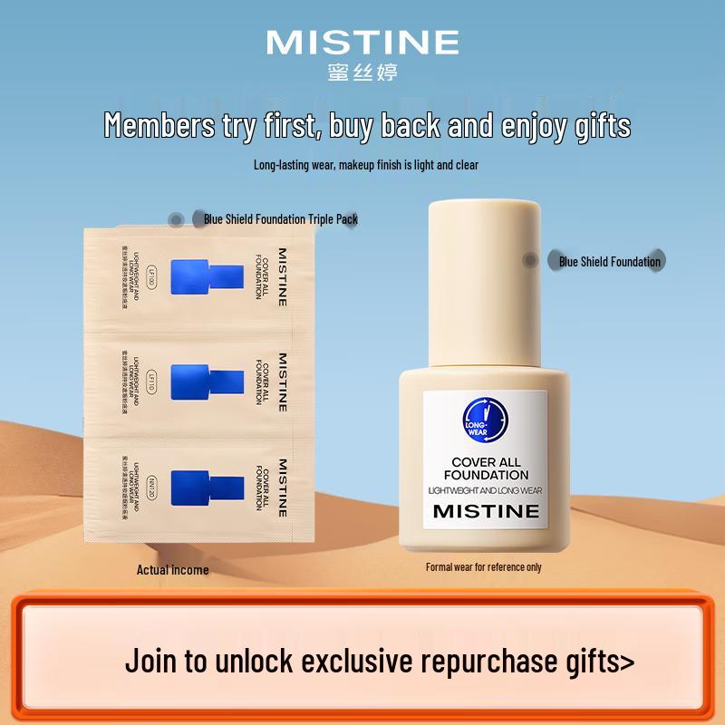 Mistine Blue Shield Oil Control Foundation
Mistine Blue Shield Oil Control Foundation