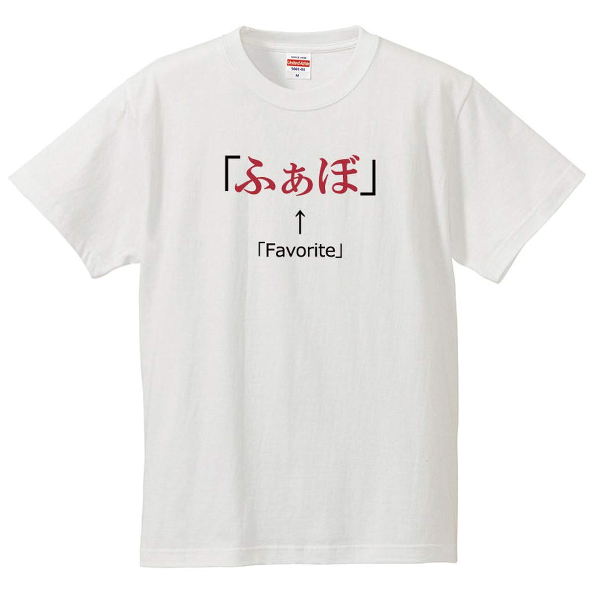 Футболка с надписью Minami Funny Favorite Hiragana Katakana Japanese Funny Short Sleeve White L Size Horie s T-Shirt Favourite для мужчин белый
Футболка с надписью Minami Funny Favorite Hiragana Katakana Japanese Funny Short Sleeve White L Size Horie s T-Shirt Favourite для мужчин белый