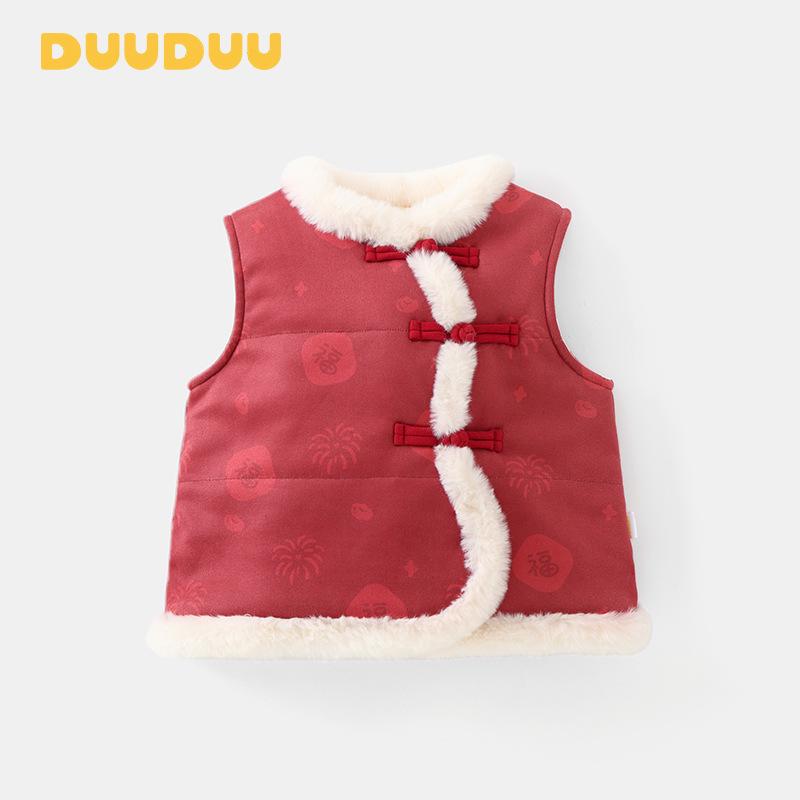 DUUDUU 2025 Red Chinese Style Padded Vest for Infants & Toddlers - Thick, Unisex for Autumn/Winter 120cm
DUUDUU 2025 Red Chinese Style Padded Vest for Infants & Toddlers - Thick, Unisex for Autumn/Winter 120cm