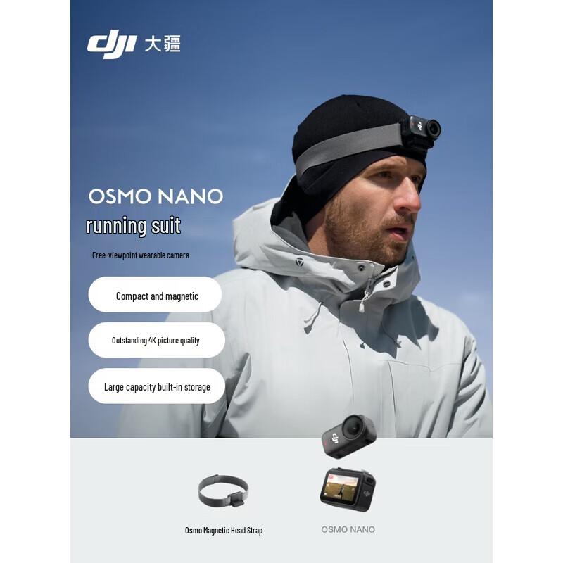 DJI Osmo Nano 4K Thumb Camera Running Set (128GB) (CN version)
DJI Osmo Nano 4K Thumb Camera Running Set (128GB) (CN version)