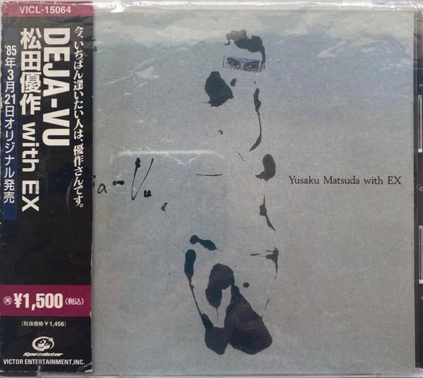 CD YUSAKU MATSUDA, EX - Deja-Vu VICL15064PROMO Speedstar 1997 Japan Dance & Electronica Used
CD YUSAKU MATSUDA, EX - Deja-Vu VICL15064PROMO Speedstar 1997 Japan Dance & Electronica Used