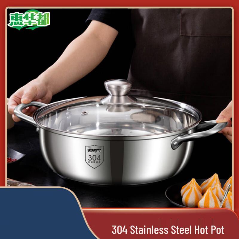 HUIHUADU 304 Stainless Steel Thickened Hot Pot
HUIHUADU 304 Stainless Steel Thickened Hot Pot