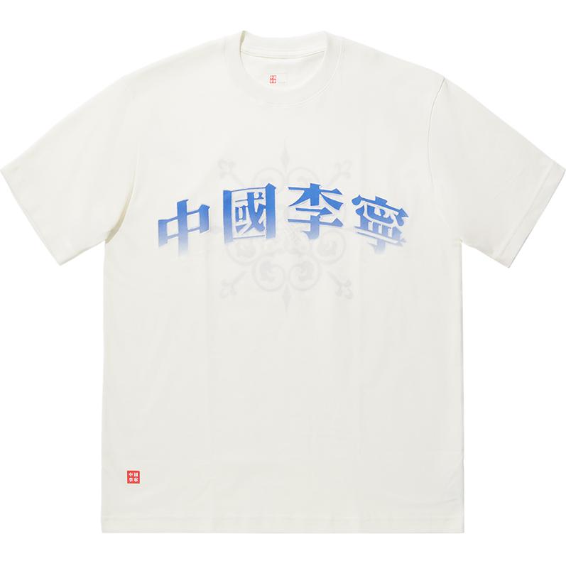 Li Ning Reignite Series Свободного кроя Футболка с круглым вырезом и принтом с коротким рукавом Унисекс Топы Молочно-белый AHSU923-2 M
Li Ning Reignite Series Свободного кроя Футболка с круглым вырезом и принтом с коротким рукавом Унисекс Топы Молочно-белый AHSU923-2 M