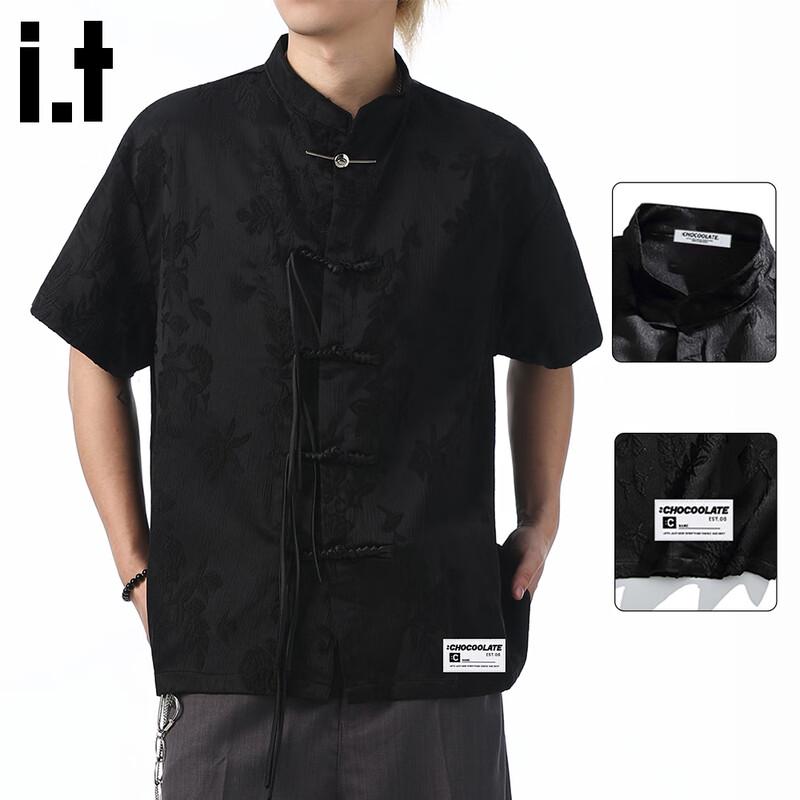 Men s New Chinese Style Short Sleeve Shirt with Disc Buttons XL
Men s New Chinese Style Short Sleeve Shirt with Disc Buttons XL