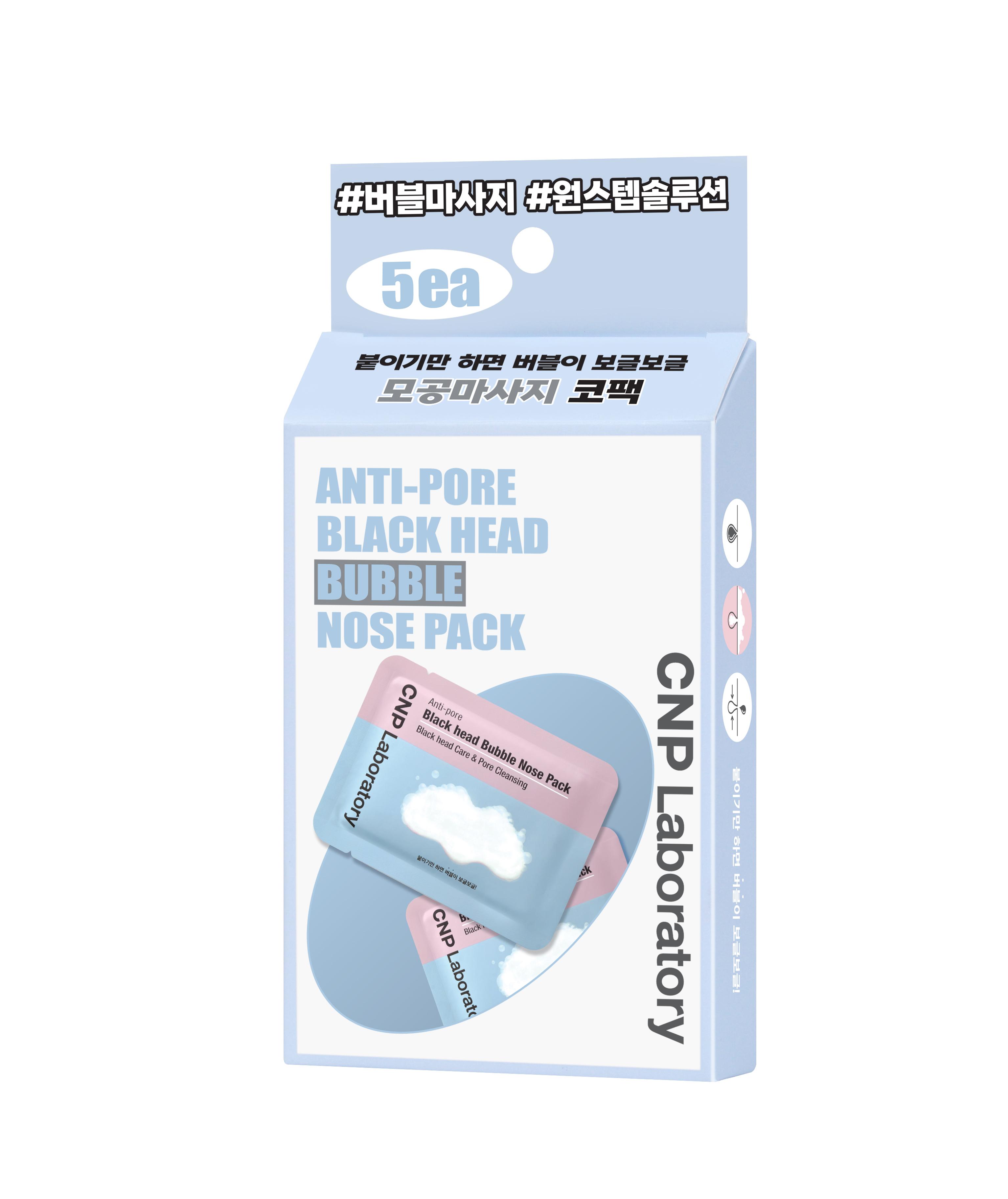 CNP Пузыристый наполнитель для носа от черных точек (Всего 5 порций) 5 sheets
CNP Пузыристый наполнитель для носа от черных точек (Всего 5 порций) 5 sheets