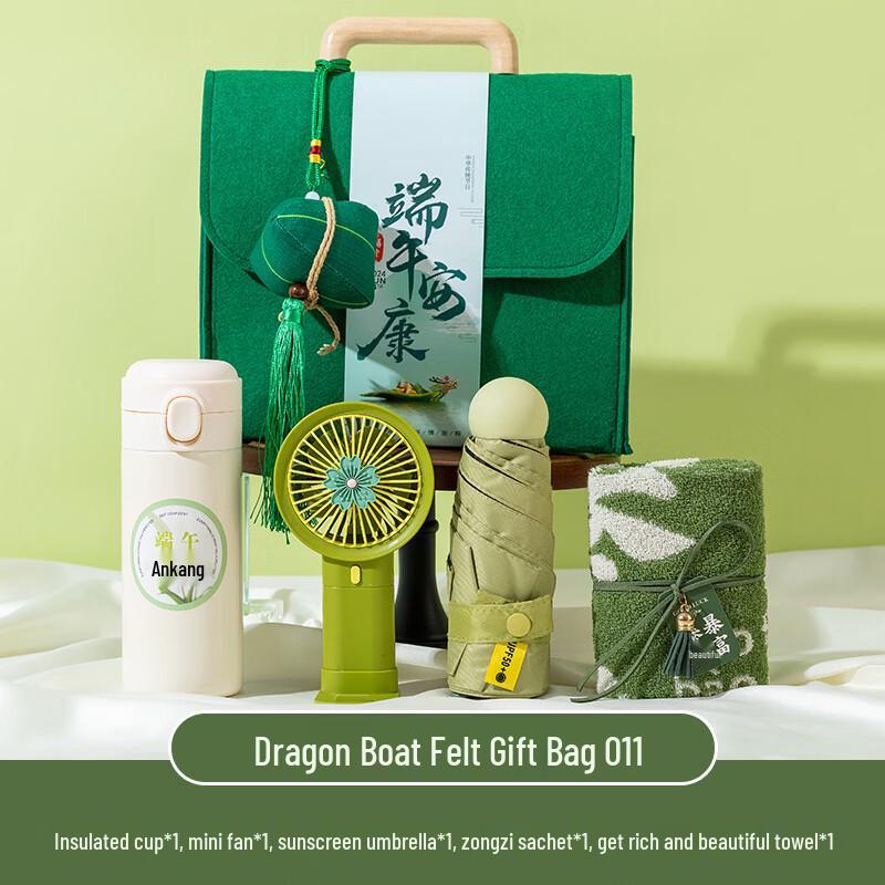 AQ Dragon Boat Festival Employee Gift Set Thermos Cup + Fan + Umbrella + Towel
AQ Dragon Boat Festival Employee Gift Set Thermos Cup + Fan + Umbrella + Towel