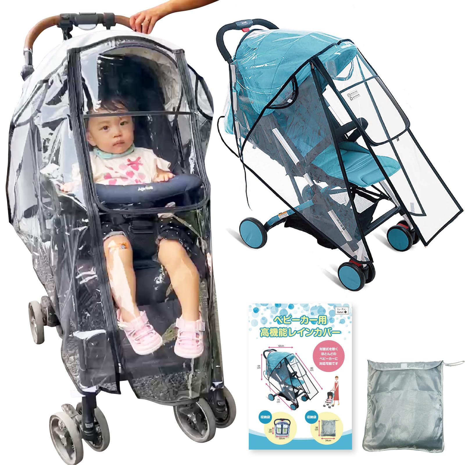 RYUCHO Stroller Rain Cover, Front Opening, A-type/B-type, Storage Pocket, Storage Pouch, Double Zipper, Simple Rain Cover
RYUCHO Stroller Rain Cover, Front Opening, A-type/B-type, Storage Pocket, Storage Pouch, Double Zipper, Simple Rain Cover
