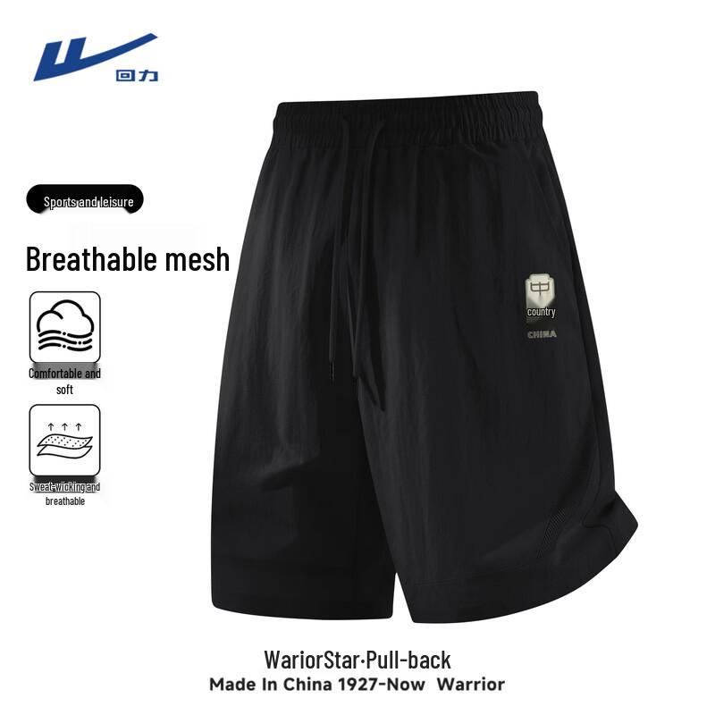 Warrior Men s Retro Outdoor Five-Point Shorts 5XL
Warrior Men s Retro Outdoor Five-Point Shorts 5XL