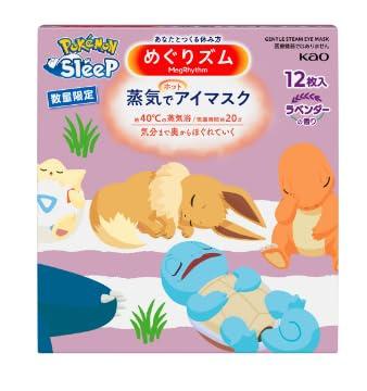 Маска для глаз Kao Megrhythm Pokemon Sleep Design, лаванда, 12 листов 
Маска для глаз Kao Megrhythm Pokemon Sleep Design, лаванда, 12 листов