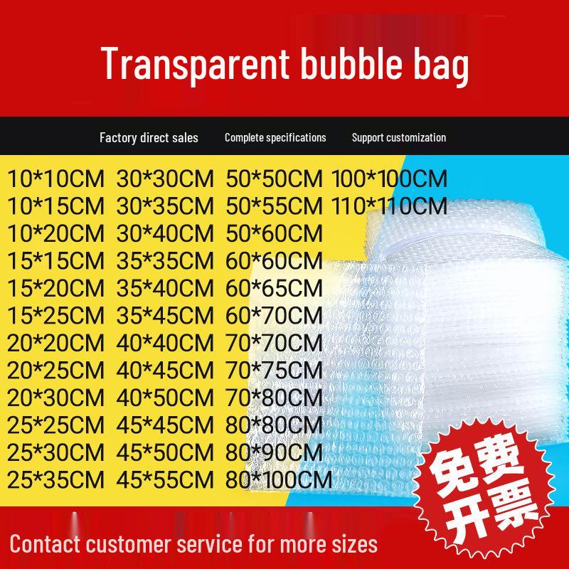 Shockproof Thickened Bubble Bag - Extended Cushioning Anti-Collision Packaging 25*25, pack of 1500
Shockproof Thickened Bubble Bag - Extended Cushioning Anti-Collision Packaging 25*25, pack of 1500