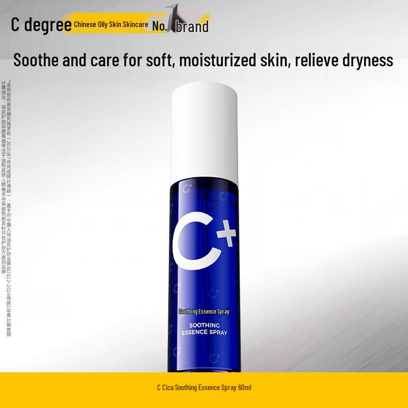 C-Care Soothing Essence Spray
C-Care Soothing Essence Spray
