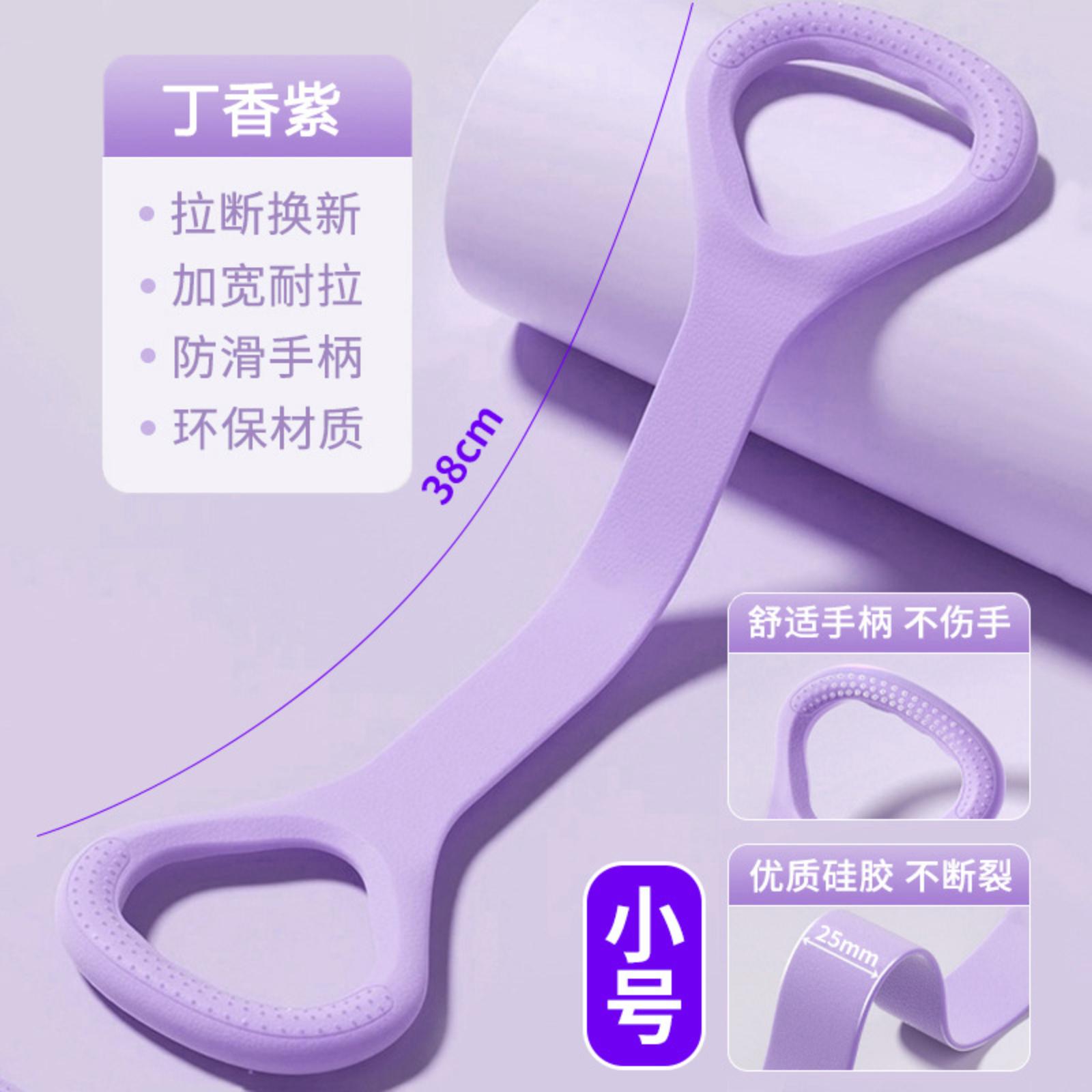 Fitness Resistance Band with Handles Stretch Exercise Band for Home Workout Yoga Pilates Physical Therapy Stretching Training Equipment One Size фиолетовый
Fitness Resistance Band with Handles Stretch Exercise Band for Home Workout Yoga Pilates Physical Therapy Stretching Training Equipment One Size фиолетовый