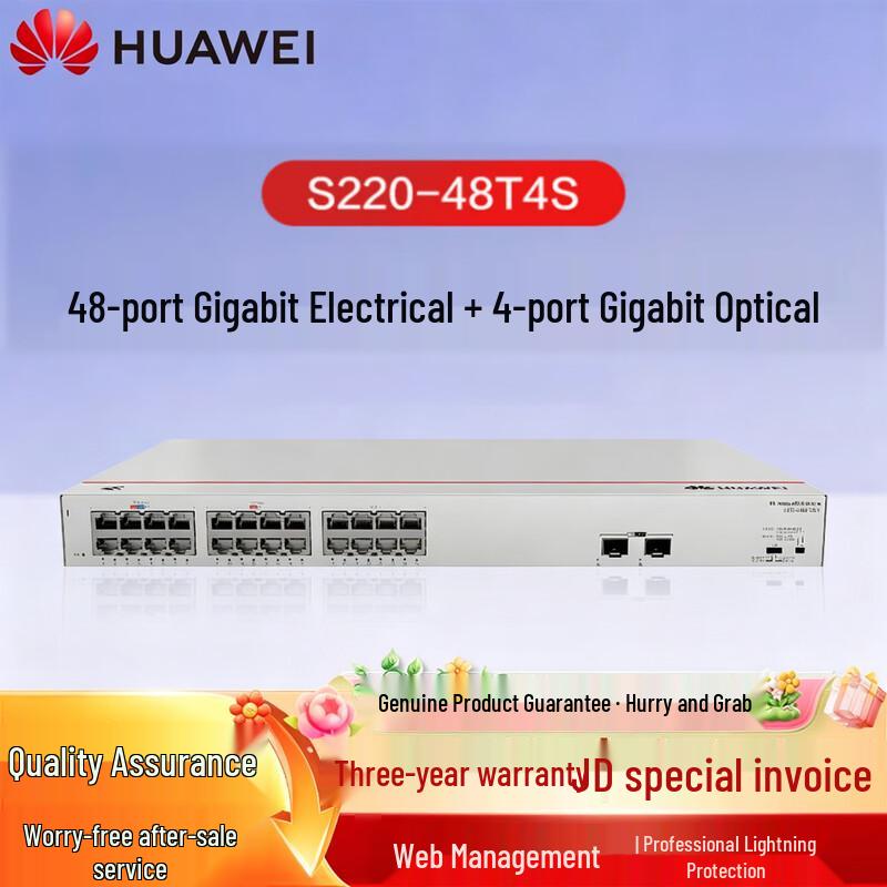 HUAWEI S220-48T4S Enterprise Gigabit Managed Ethernet Switch
HUAWEI S220-48T4S Enterprise Gigabit Managed Ethernet Switch