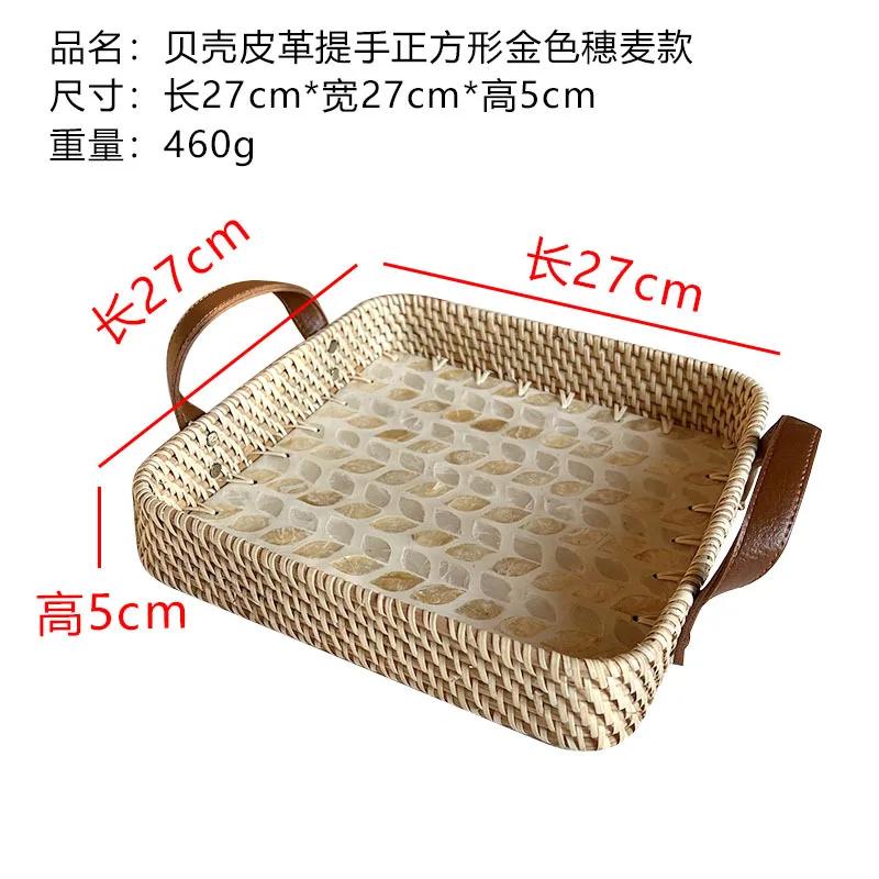 Shell Rattan Woven Storage Basket Circle and Creative Snack Tray Light Luxury High-Grade Fruit Plate Bread Basket Woven Plate
Shell Rattan Woven Storage Basket Circle and Creative Snack Tray Light Luxury High-Grade Fruit Plate Bread Basket Woven Plate