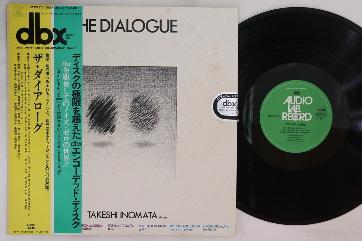 LP Record INOMATA TAKESHI - Dialogue DBXR3505 AUDIO LAB 1977 Japan Obi Jazz Used
LP Record INOMATA TAKESHI - Dialogue DBXR3505 AUDIO LAB 1977 Japan Obi Jazz Used