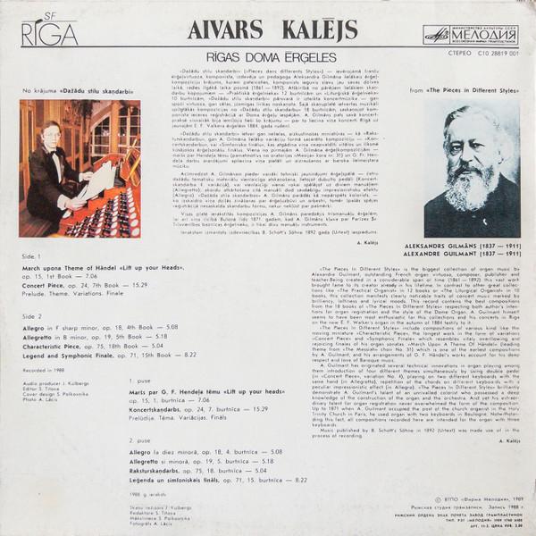 Виниловая пластинка AIVARS KALJS Органы Домского собора C1028819001 1989 СССР Классическая Б/у
Виниловая пластинка AIVARS KALJS Органы Домского собора C1028819001 1989 СССР Классическая Б/у