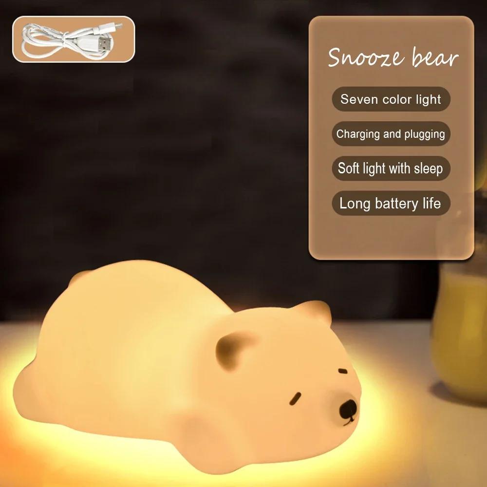 Светодиодный ночник Милый маленький медвежонок/олененок Мультяшное животное Детский силиконовый светильник Зарядка от USB Прикроватное украшение Подарок на день рождения
Светодиодный ночник Милый маленький медвежонок/олененок Мультяшное животное Детский силиконовый светильник Зарядка от USB Прикроватное украшение Подарок на день рождения
