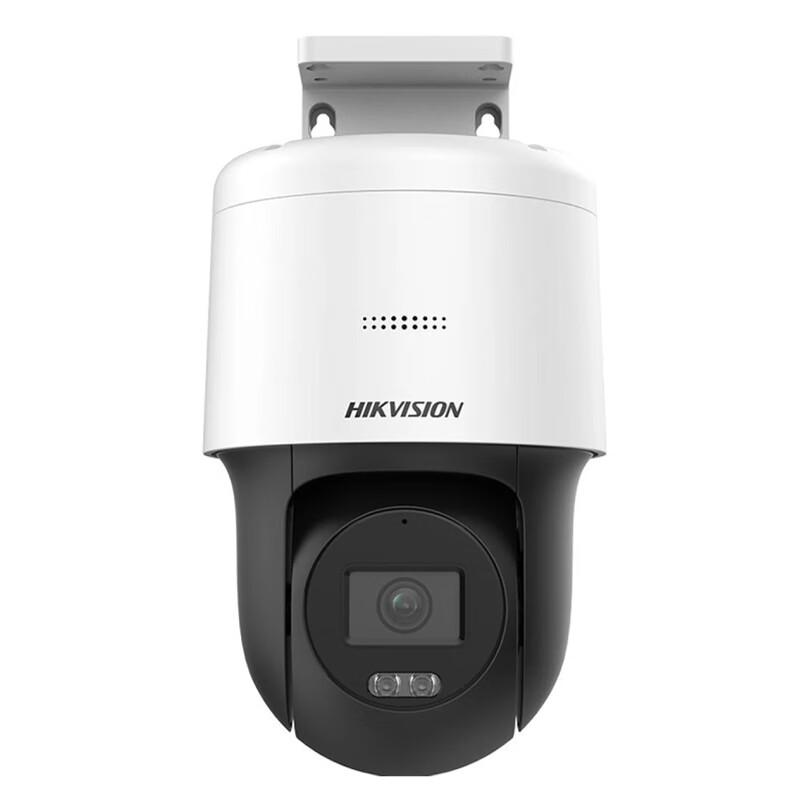 Hikvision 4MP Dual-Light PTZ IP Camera with Voice Intercom CN plug (adapter included)
Hikvision 4MP Dual-Light PTZ IP Camera with Voice Intercom CN plug (adapter included)