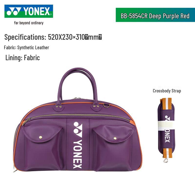 Сумка через плече для бадмінтону YONEX Boston
Сумка через плече для бадмінтону YONEX Boston