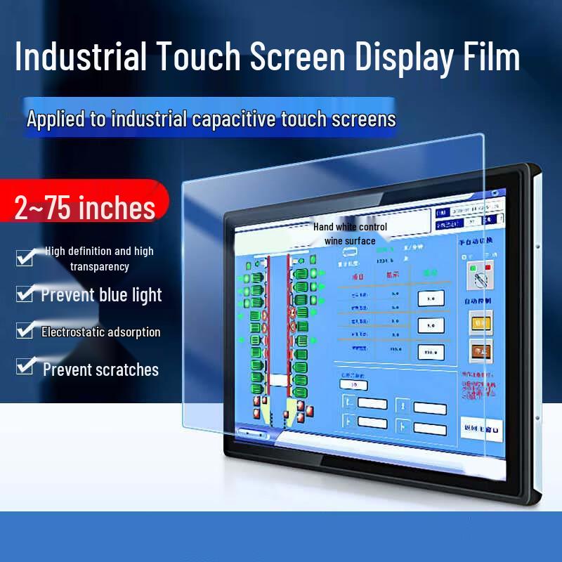 Zhuyuan 18.5-inch Frosted Anti-Glare Touchscreen Protector Film CN plug (adapter included)
Zhuyuan 18.5-inch Frosted Anti-Glare Touchscreen Protector Film CN plug (adapter included)