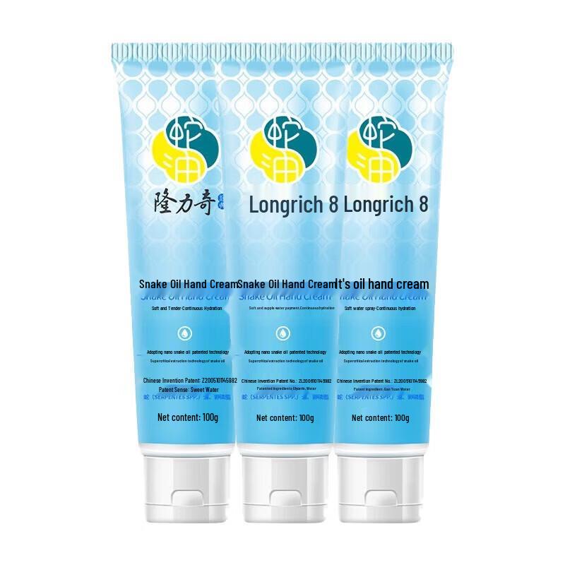 Longliqi Snake Oil Hand Cream
Longliqi Snake Oil Hand Cream