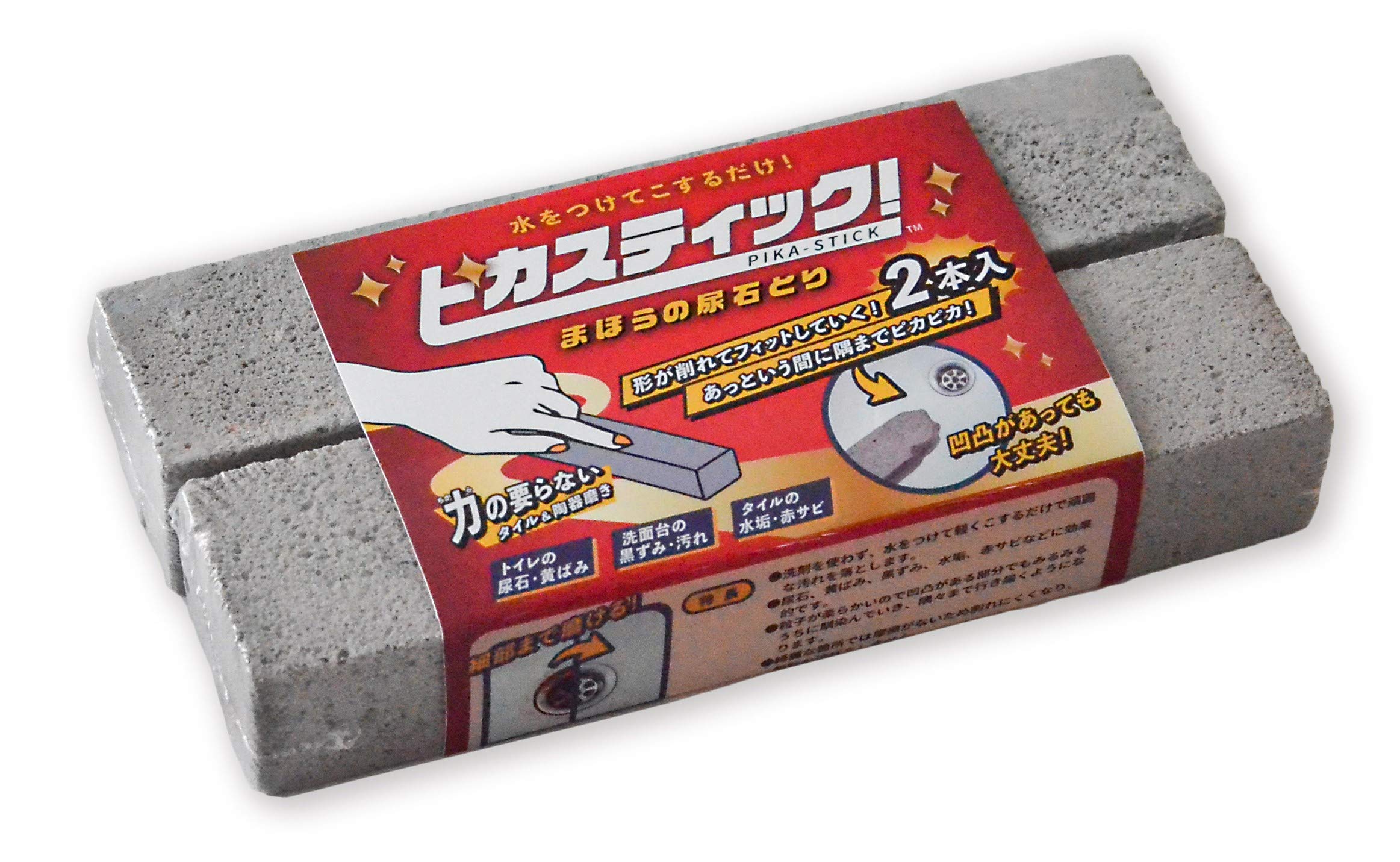 Pika Stick Urinary Stone Toilet Yellowing Bulk Purchase Set 2-Pack, Remover, Cleaner, Remover, (P2P)
Pika Stick Urinary Stone Toilet Yellowing Bulk Purchase Set 2-Pack, Remover, Cleaner, Remover, (P2P)