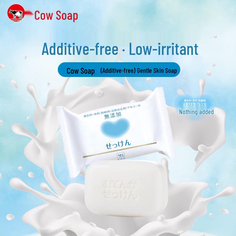 Cow Brand Japan Unscented Gentle Bar Soap (3-Pack)
Cow Brand Japan Unscented Gentle Bar Soap (3-Pack)
