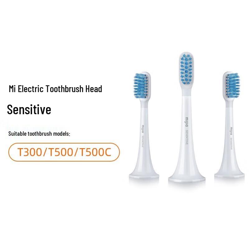 Mijia Xiaomi Electric Toothbrush Sensitive Replacement Heads
Mijia Xiaomi Electric Toothbrush Sensitive Replacement Heads