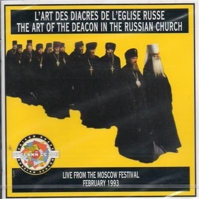 CD RUSSIAN CHURCH - The Art of the Deacon in the Russia LDC288083 Japan Classical Used
CD RUSSIAN CHURCH - The Art of the Deacon in the Russia LDC288083 Japan Classical Used