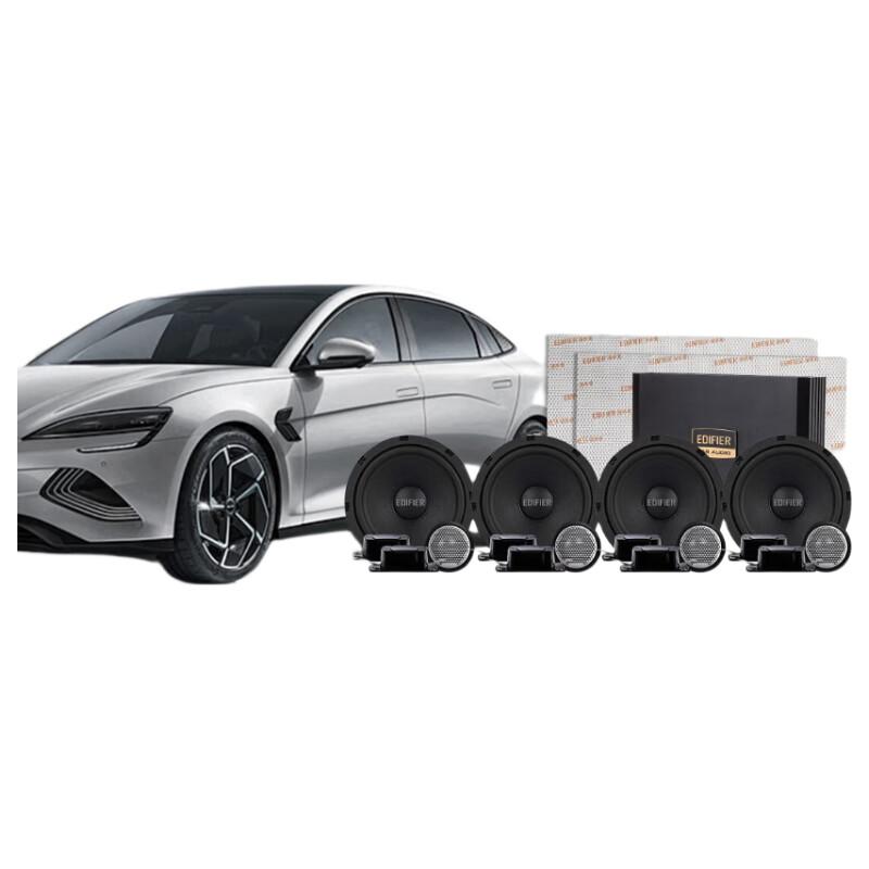Edifier 6.5-inch Car Audio Upgrade Kit with DSP Amplifier & Sound Insulation CN plug (adapter included)
Edifier 6.5-inch Car Audio Upgrade Kit with DSP Amplifier & Sound Insulation CN plug (adapter included)