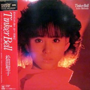 LP Record SEIKO MATSUDA - Tinker Bell 32AH1628 MASTER SONIC 1984 Japan Japanese Pop Star
LP Record SEIKO MATSUDA - Tinker Bell 32AH1628 MASTER SONIC 1984 Japan Japanese Pop Star