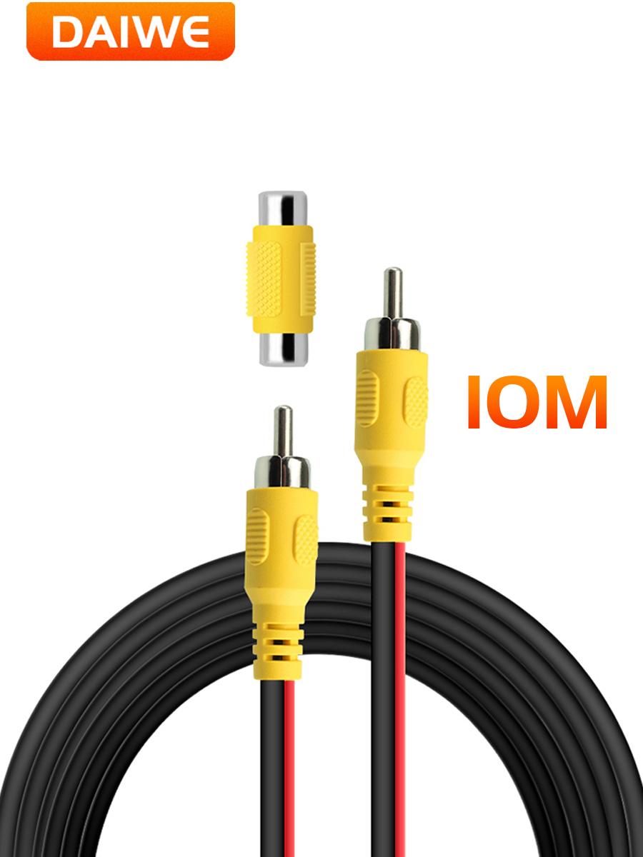 Car rearview camera and wiring harness RCA video cable/AV video cable
Car rearview camera and wiring harness RCA video cable/AV video cable