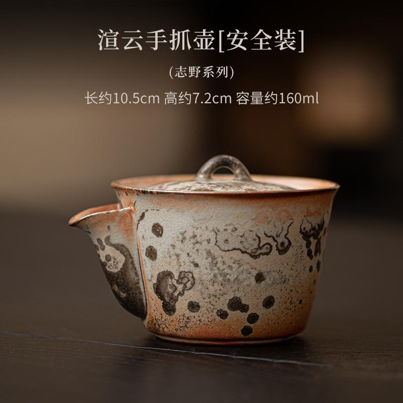 Zhiye Wood-fired Porcelain Handheld Teapot Aesthetic Tea Infuser Pot Tea Brewing Kettle With Strainer Teaset Supplies Ornaments
Zhiye Wood-fired Porcelain Handheld Teapot Aesthetic Tea Infuser Pot Tea Brewing Kettle With Strainer Teaset Supplies Ornaments