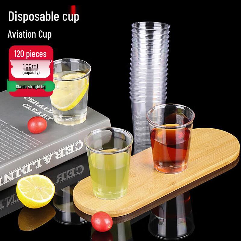 Jinyuan Disposable Kung Fu Tasting Cups 100ml
Jinyuan Disposable Kung Fu Tasting Cups 100ml