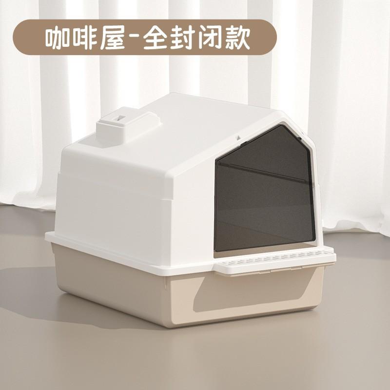 Large Cat Litter Box with Drawer Odor Control Flip Top Cover Anti Splash Pet Toilet for Cats XS(old)
Large Cat Litter Box with Drawer Odor Control Flip Top Cover Anti Splash Pet Toilet for Cats XS(old)