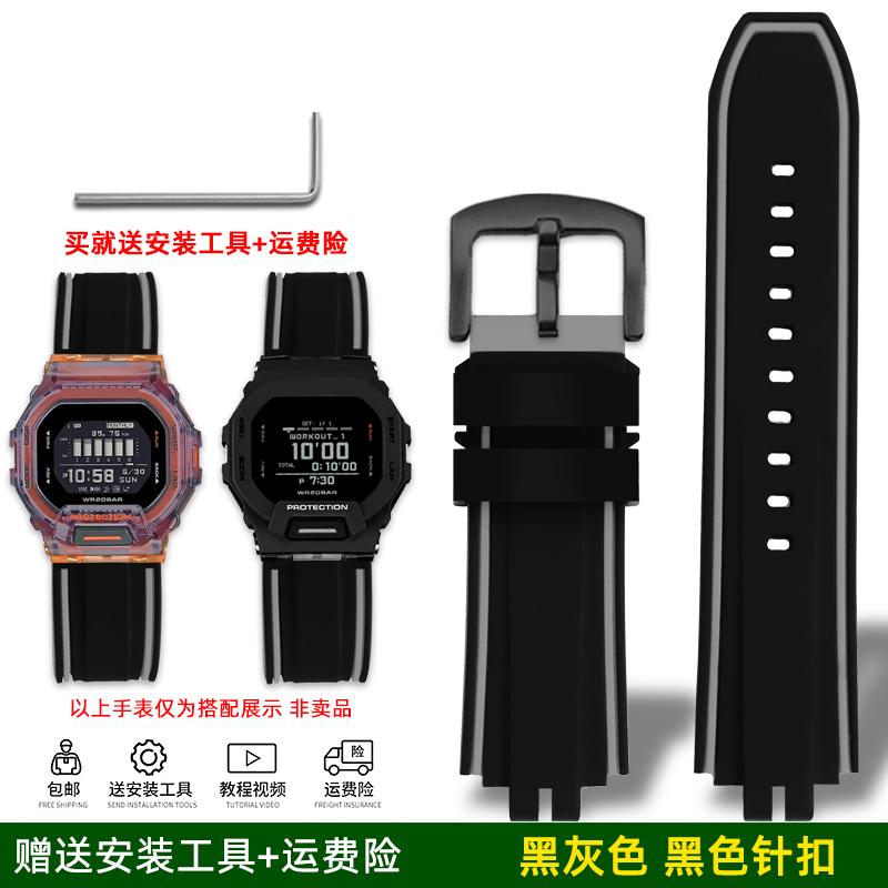 For Casio Cat Man GBD-200-1/SM-1A5/9 modified sports silicone watch strap GBD200 Soft rubber watchband Modified band accessories 0mm
For Casio Cat Man GBD-200-1/SM-1A5/9 modified sports silicone watch strap GBD200 Soft rubber watchband Modified band accessories 0mm