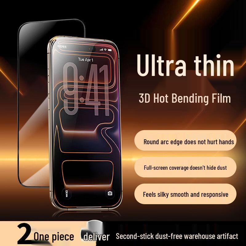 XuanKa 2-Pack AR Tempered Glass Screen Protector for iPhone
XuanKa 2-Pack AR Tempered Glass Screen Protector for iPhone