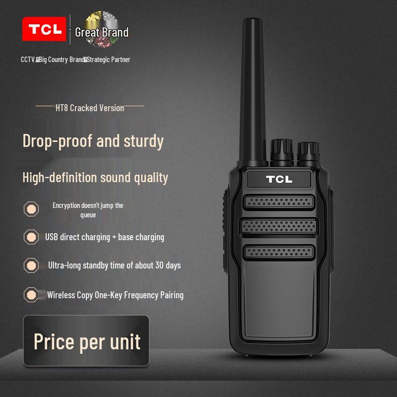 TCL HT8 Plus Professional Two-Way Radio (CN version)
TCL HT8 Plus Professional Two-Way Radio (CN version)