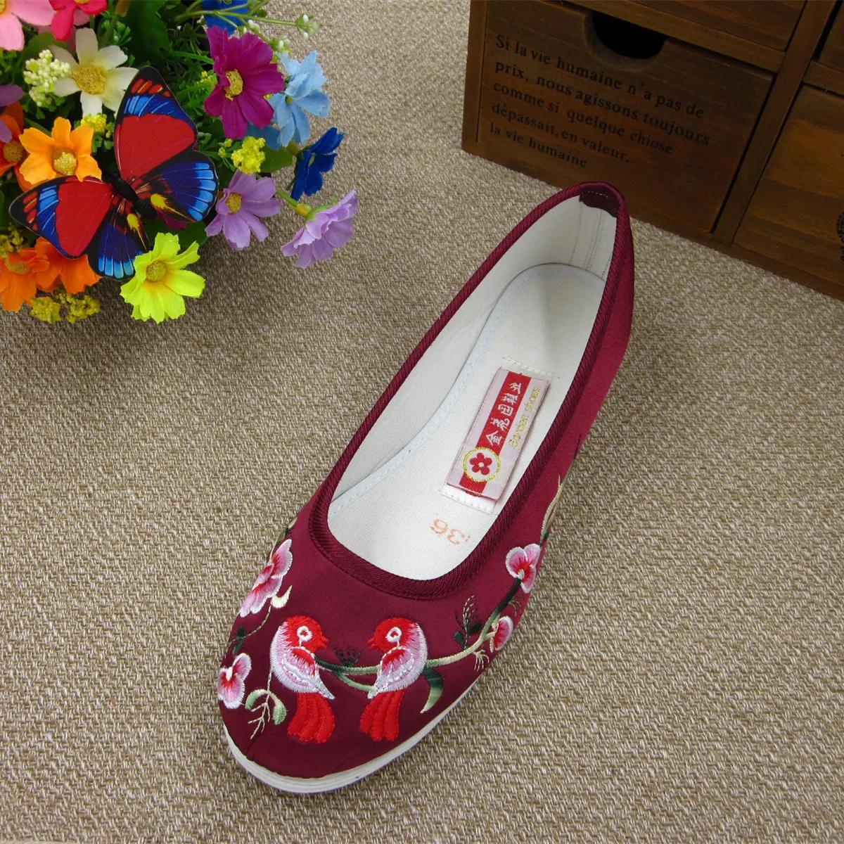 Maogu женские туфли на плоской подошве весна-лето 2024 модные лоферы мокасины женские китайские тканевые туфли для женщин этнический стиль вышитые красные 40 фиолетовый
Maogu женские туфли на плоской подошве весна-лето 2024 модные лоферы мокасины женские китайские тканевые туфли для женщин этнический стиль вышитые красные 40 фиолетовый