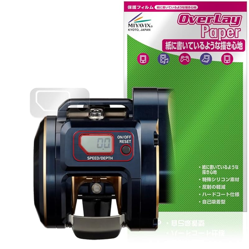 Miyavix DAIWA 21 bait reel saltiga 300H-SJ right-handed correspondence protection film Feels like writing on paper Improved writing quality
Miyavix DAIWA 21 bait reel saltiga 300H-SJ right-handed correspondence protection film Feels like writing on paper Improved writing quality