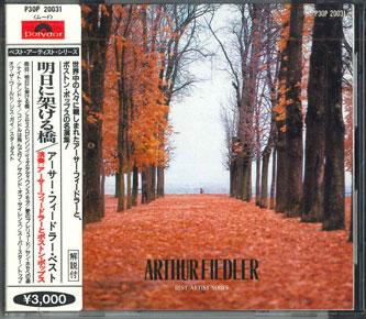 CD ARTHUR FIEDLER - Bridge Over Troubled WATER/Arthur F P30P20031 POLYDOR 1985 Japan New Age & Easy Listening Used
CD ARTHUR FIEDLER - Bridge Over Troubled WATER/Arthur F P30P20031 POLYDOR 1985 Japan New Age & Easy Listening Used