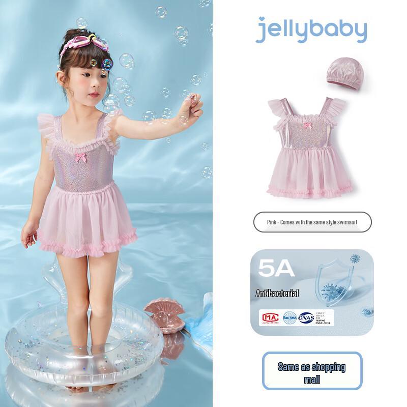 JELLYBABY Girls Breathable Mesh Splice One-Piece Swimsuit 130
JELLYBABY Girls Breathable Mesh Splice One-Piece Swimsuit 130