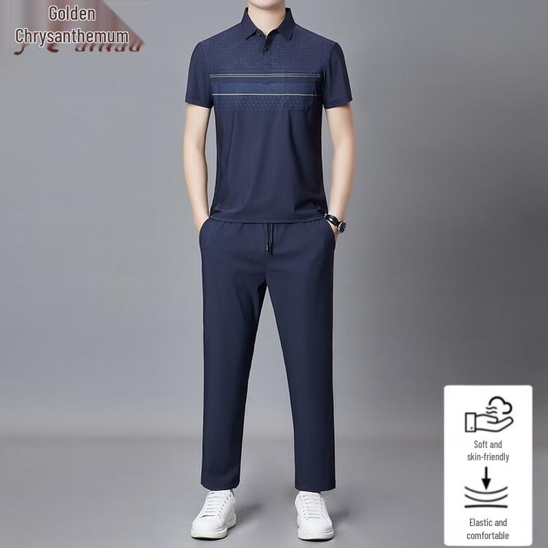 Men s Ice Silk Polo Shirt & Shorts Set 58
Men s Ice Silk Polo Shirt & Shorts Set 58