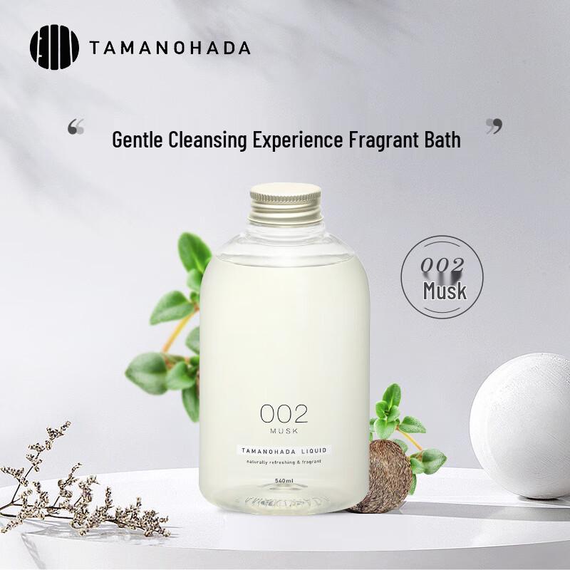 Tamanohada Silicone-Free Essential Oil Body Wash
Tamanohada Silicone-Free Essential Oil Body Wash