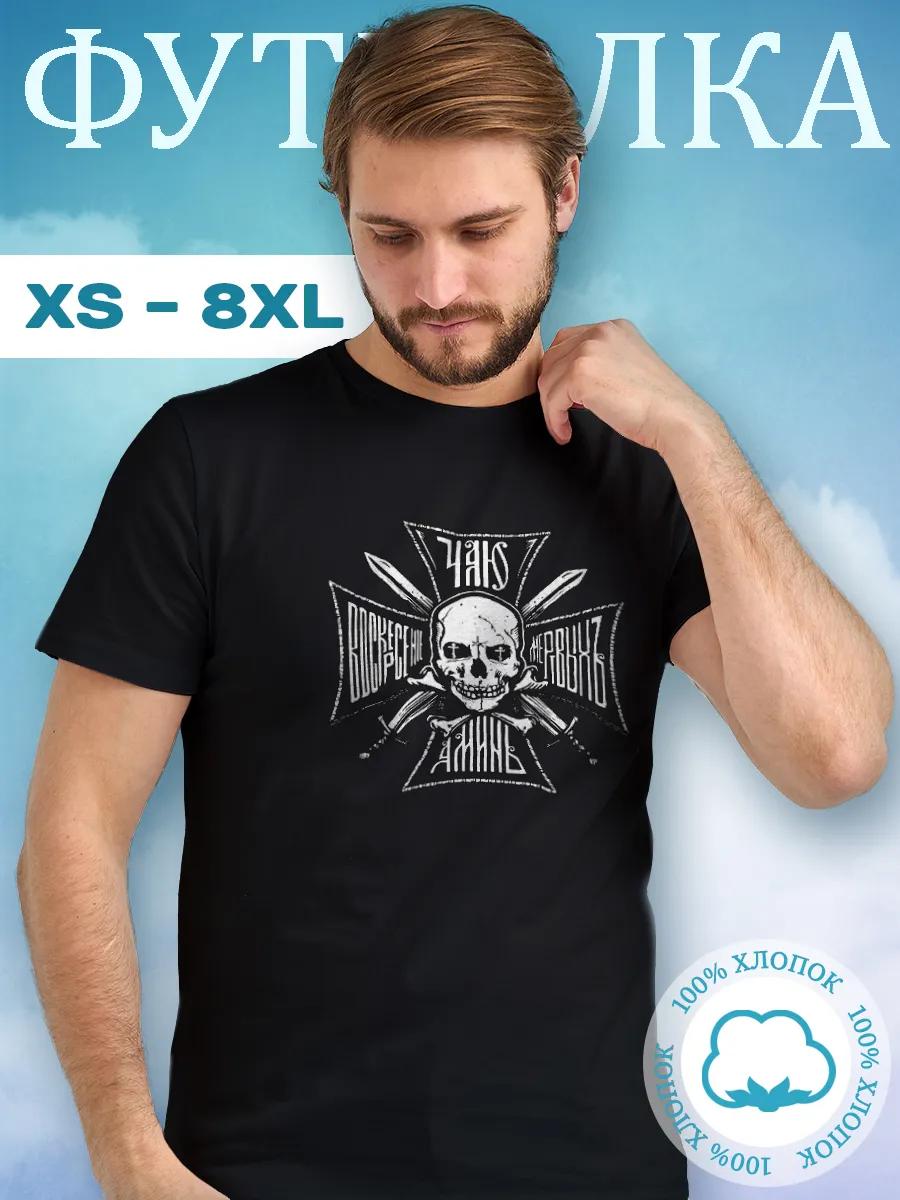 Alien Stage Luka oversized T-shirt 3XL
Alien Stage Luka oversized T-shirt 3XL