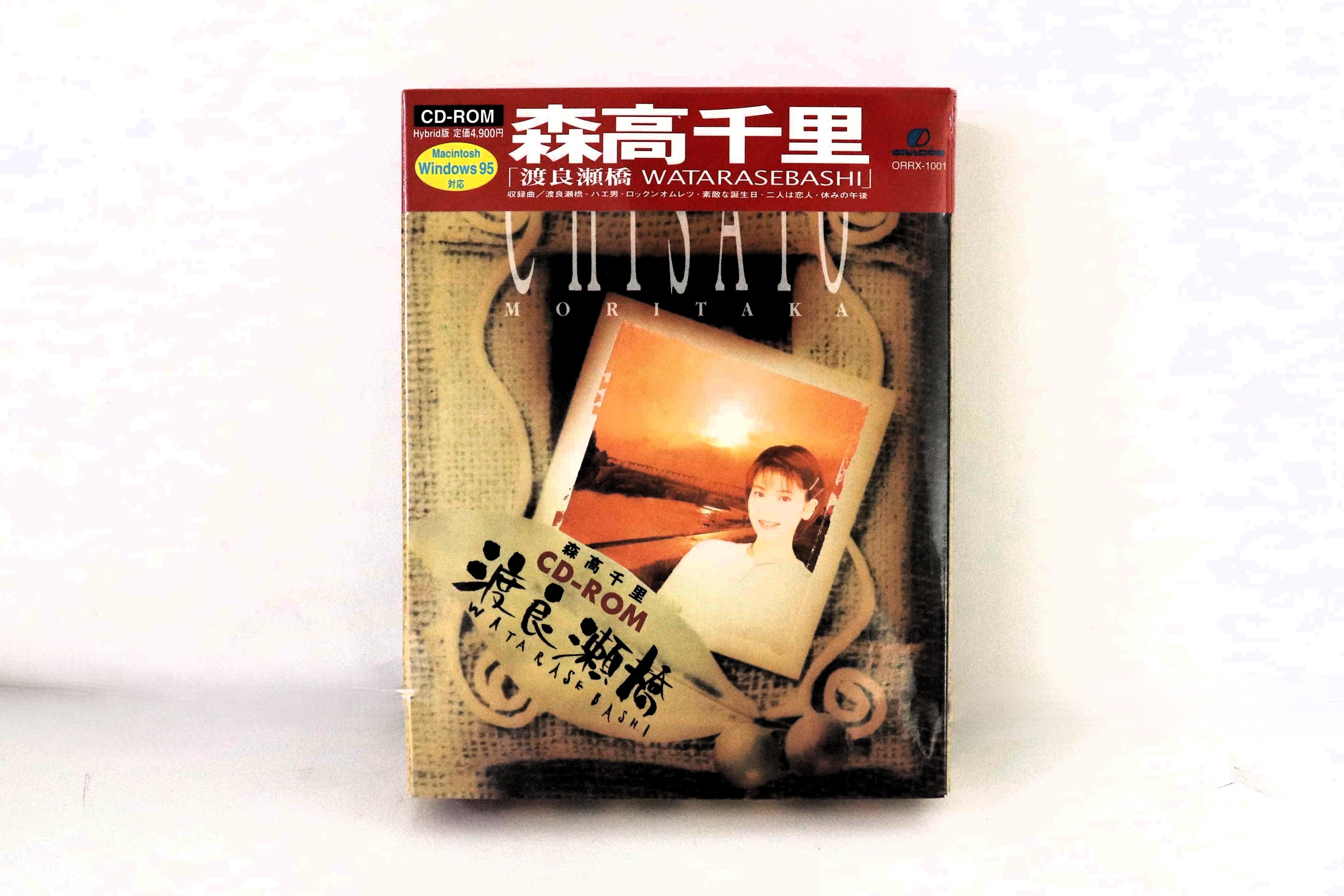 CD CHISATO MORITAKA - Watarasebashi ORRX1001 ORACION Japan Obi Japanese Pop/Rock Used
CD CHISATO MORITAKA - Watarasebashi ORRX1001 ORACION Japan Obi Japanese Pop/Rock Used
