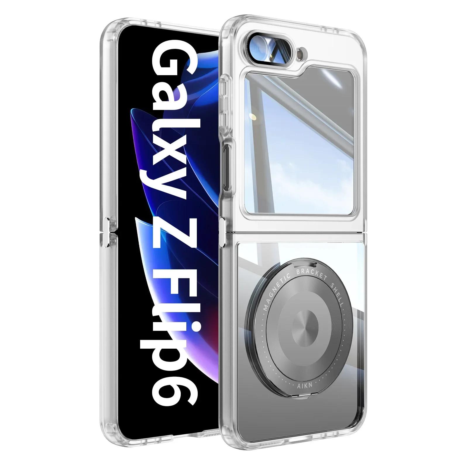 Luxury Clear Shockproof Phone Case For Samsung Galaxy Z Flip 7 FE 6 5 4 3 5G 360 Rotatable Magnetic Phone Tok Stand TPU+PC Cover Galaxy Z Flip6 чистый
Luxury Clear Shockproof Phone Case For Samsung Galaxy Z Flip 7 FE 6 5 4 3 5G 360 Rotatable Magnetic Phone Tok Stand TPU+PC Cover Galaxy Z Flip6 чистый